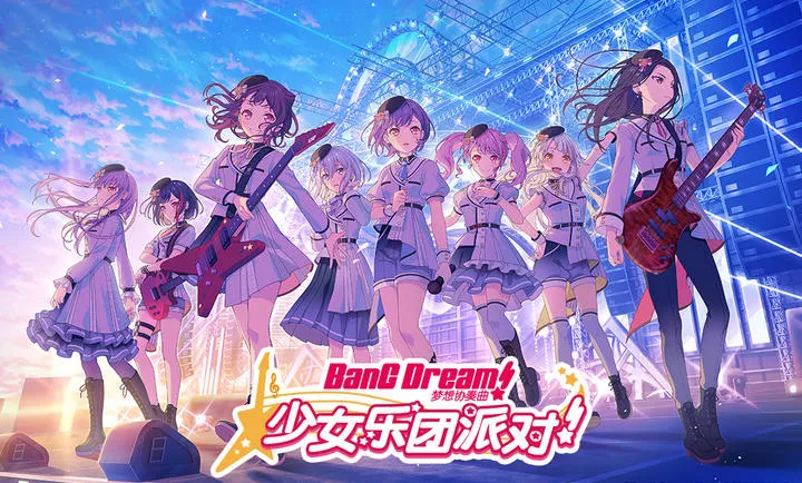 梦想协奏曲!少女乐团派对最新安卓版v9.3.5 免费版截图2