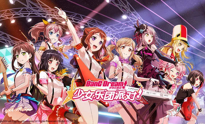 梦想协奏曲!少女乐团派对最新安卓版v9.3.5 免费版截图3