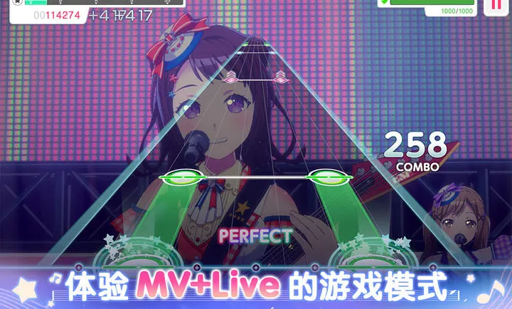 梦想协奏曲!少女乐团派对最新安卓版v9.3.5 免费版截图1
