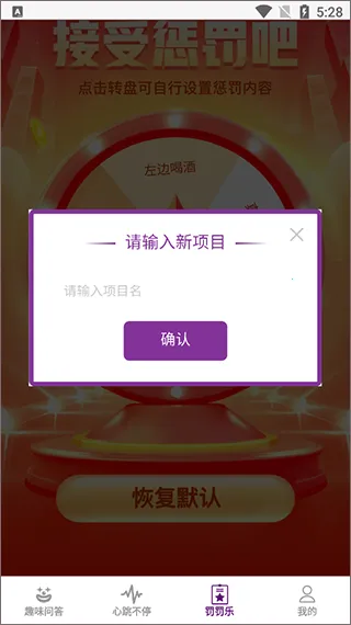 探讨最新手机版 探讨最新手机版