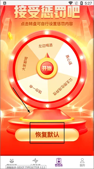 探讨最新手机版 探讨最新手机版