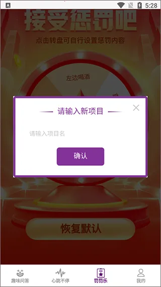 探讨最新手机版v1.1.5 安卓版截图1