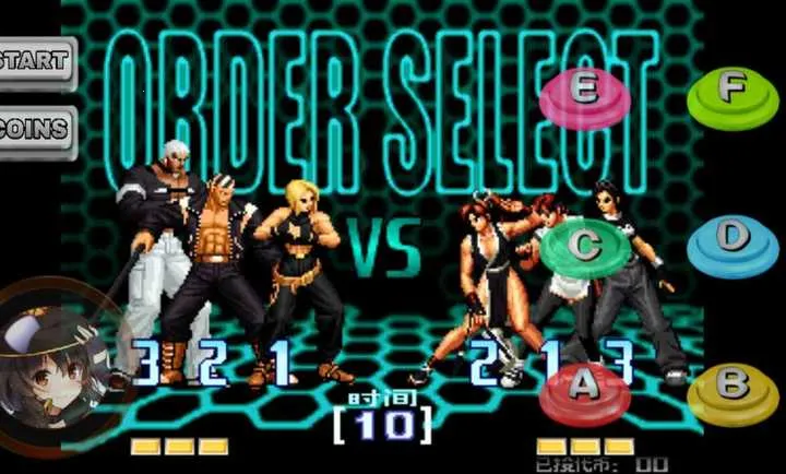 ȭ��2002ħ�İ���������°�׿��v1.78 ��׿���ͼ3