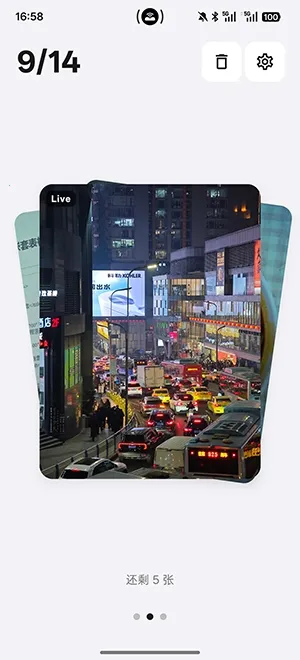 Tabula相册整理工具2026下载v3.3.3 官方正版截图0