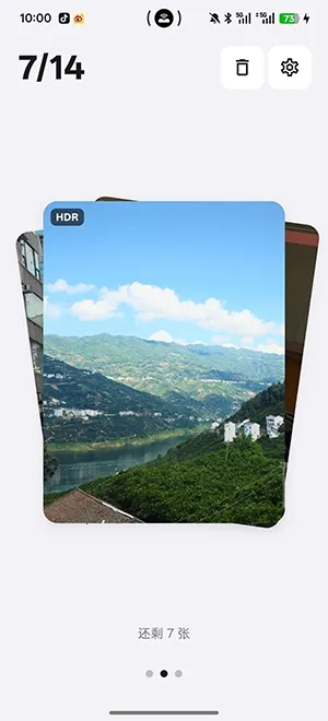 Tabula相册整理工具2026下载v3.3.3 官方正版截图2