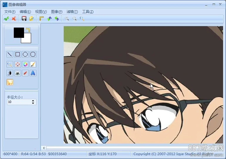 截图精灵(趣味截图工具)v1.0 免费版截图3