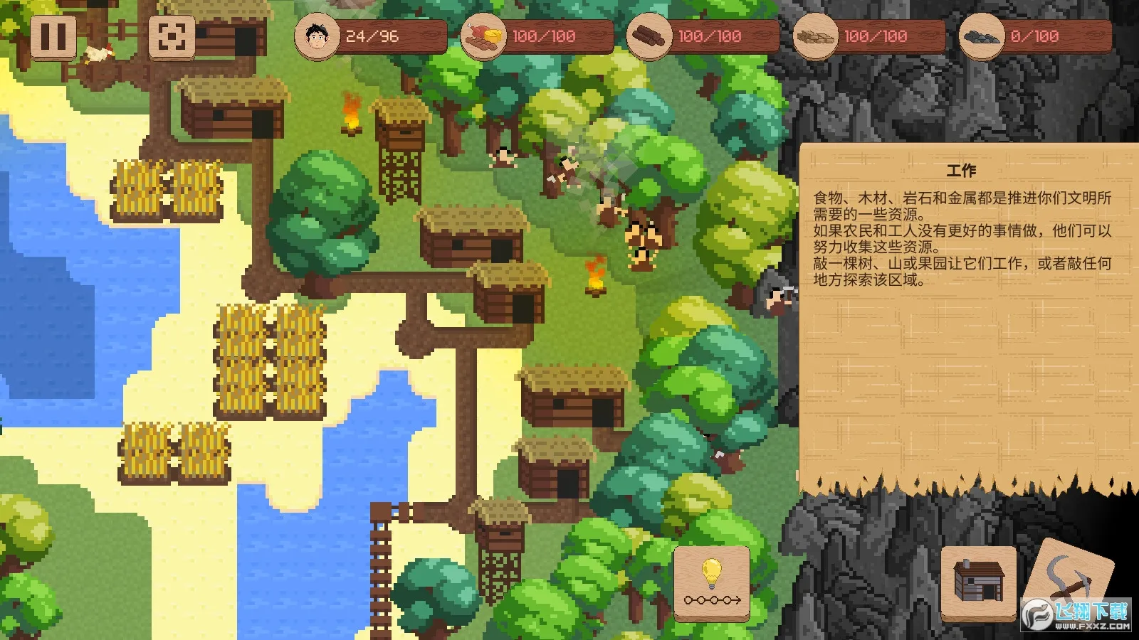 ����ս��(��ʱս����Ϸ)v6.0.10 ��׿���ͼ2