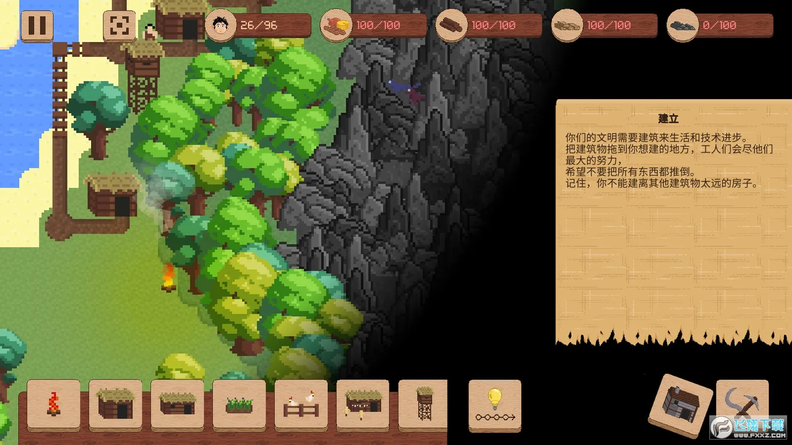 ����ս��(��ʱս����Ϸ)v6.0.10 ��׿���ͼ3