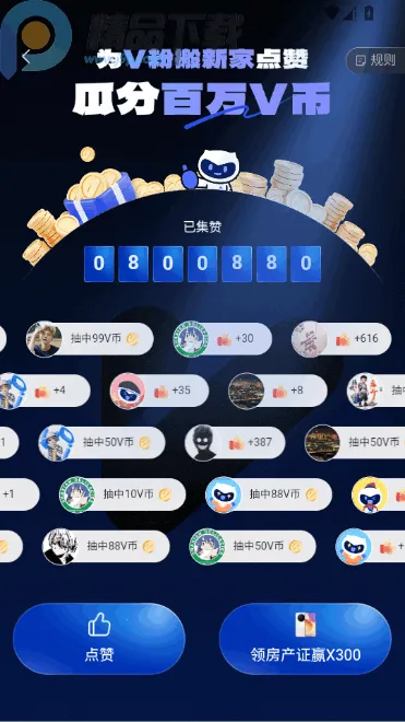 vivo社区2026手机版v1.2.0 安卓版截图0