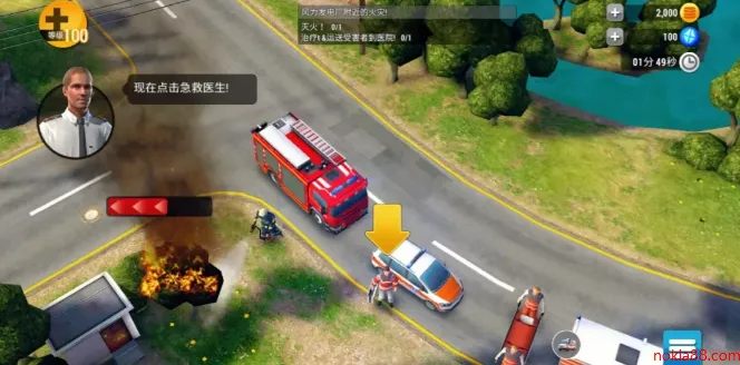 ��������HQ(��Ԯģ����Ϸ)v2.8.2 �ٷ������ͼ4