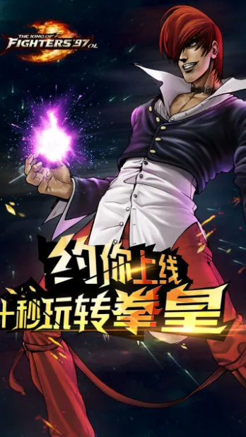 ȭ��97OL(ȭ�ʸ�����)v4.9.0 �ֻ����ͼ3