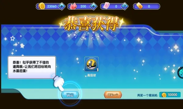 �ڴ�����(������������Ϸ)v4.9.0 ��׿���ͼ1