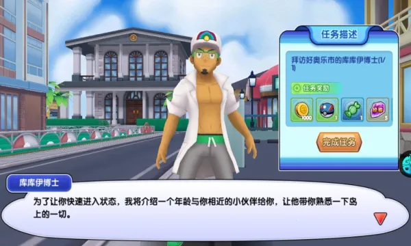 �ڴ�����(������������Ϸ)v4.9.0 ��׿���ͼ2