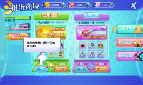 �ڴ�����(������������Ϸ)v4.9.0 ��׿���ͼ3