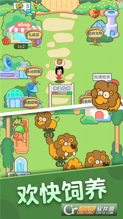 ������԰2026����v2.0.0 ��Ѱ��ͼ3