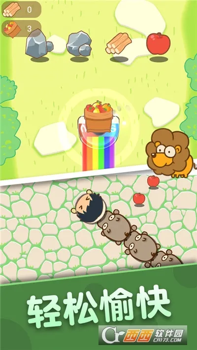 ������԰2026����v2.0.0 ��Ѱ��ͼ4