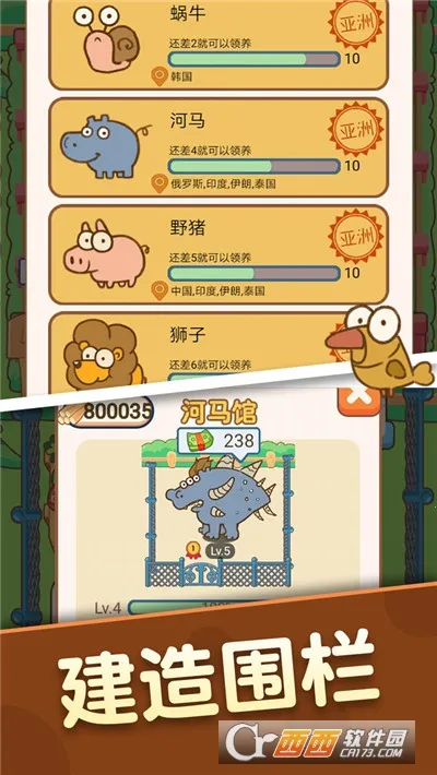 ������԰2026����v2.0.0 ��Ѱ��ͼ1