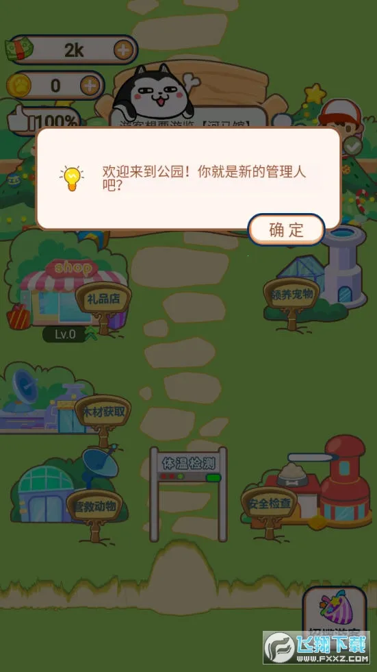 ������԰2026����