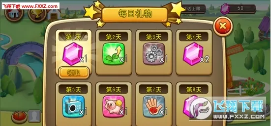 �ҵ�ũ������(ũ����Ӫ��Ϸ)v1.0 �ٷ������ͼ2