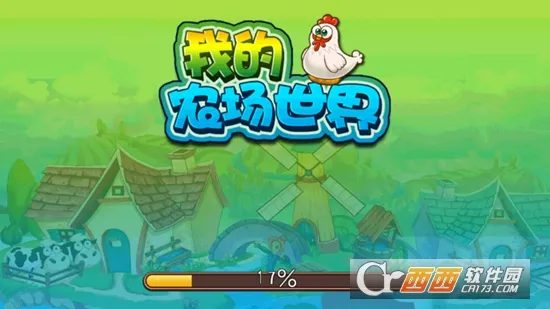 �ҵ�ũ������(ũ����Ӫ��Ϸ)v1.0 �ٷ������ͼ3