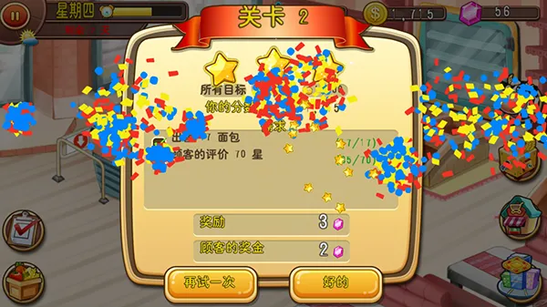 �ҵ�ũ������(ũ����Ӫ��Ϸ)