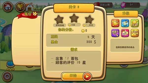 �ҵ�ũ������(ũ����Ӫ��Ϸ)