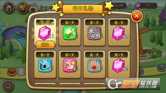 �ҵ�ũ������(ũ����Ӫ��Ϸ)v1.0 �ٷ������ͼ4