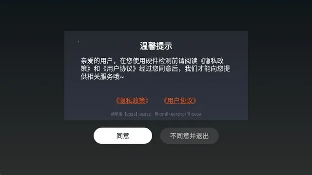 Ӳ�����(�ֻ�Ӳ���������)