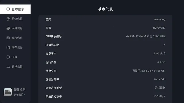 Ӳ�����(�ֻ�Ӳ���������)