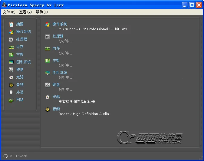 Ӳ�����(�ֻ�Ӳ���������)v2.9.1583 ��Ѱ��ͼ4