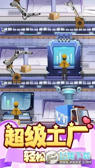 �����Ǳ�(�����ɫ������Ϸ)v1.0.0 ��׿���ͼ3