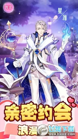 �����Ǳ�(�����ɫ������Ϸ)v1.0.0 ��׿���ͼ0