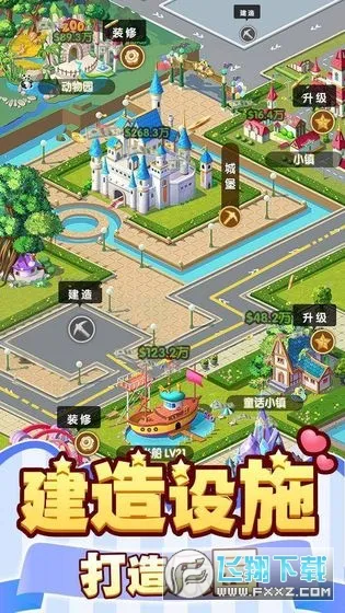 �����Ǳ�(�����ɫ������Ϸ)v1.0.0 ��׿���ͼ2