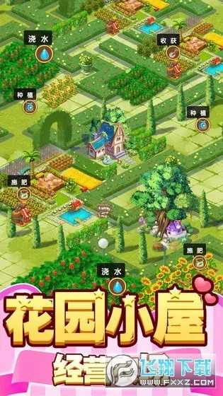 �����Ǳ�(�����ɫ������Ϸ)v1.0.0 ��׿���ͼ4