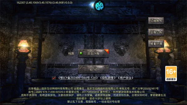 �����Ǳ�(�����ɫ������Ϸ)