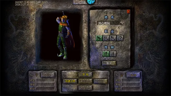 �����Ǳ�(�����ɫ������Ϸ)