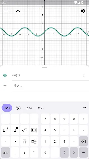 CAS 计算器(数学计算绘图工具) CAS 计算器(数学计算绘图工具)