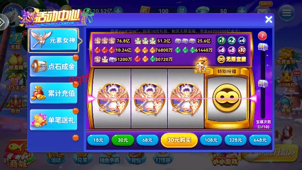 Ȥ�β���-�ֻ�ǧ��Ӯ���������ֻ���v3.2 ��׿���ͼ0