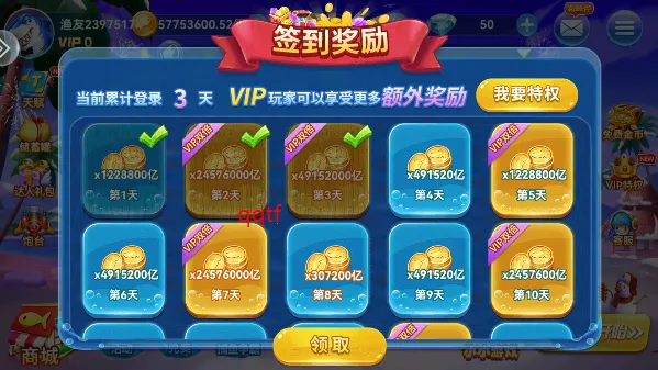 Ȥ�β���-�ֻ�ǧ��Ӯ���������ֻ���v3.2 ��׿���ͼ4