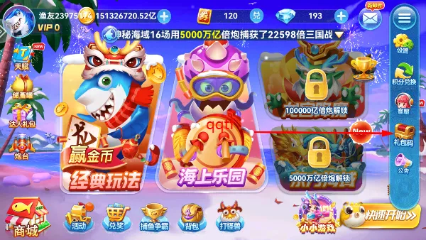 Ȥ�β���-�ֻ�ǧ��Ӯ����