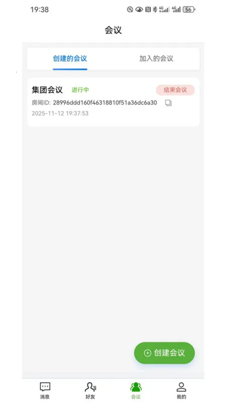 ɭѶ�������°�׿��v1.4.7 �ٷ������ͼ0