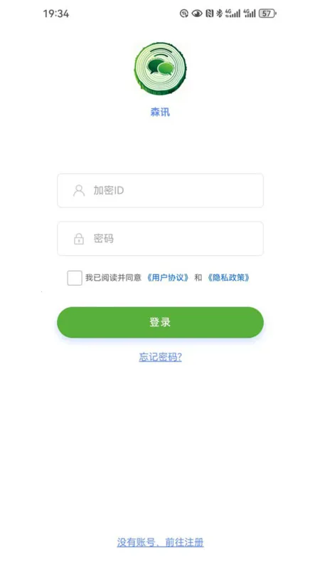 ɭѶ�������°�׿��v1.4.7 �ٷ������ͼ2