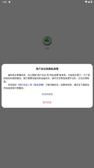 ɭѶ�������°�׿��