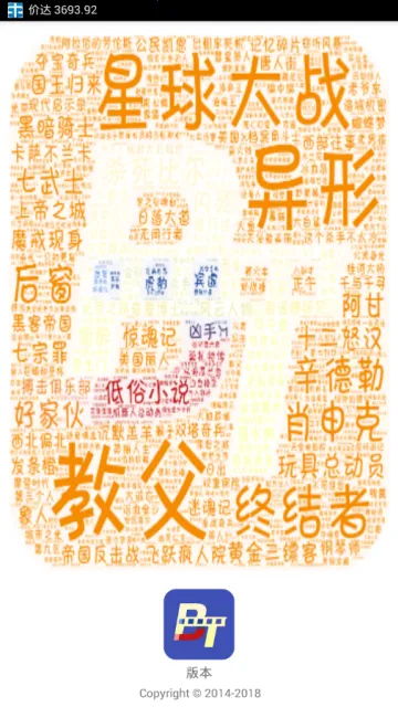 BT种子磁力搜索2026下载v1.03 安卓版截图0