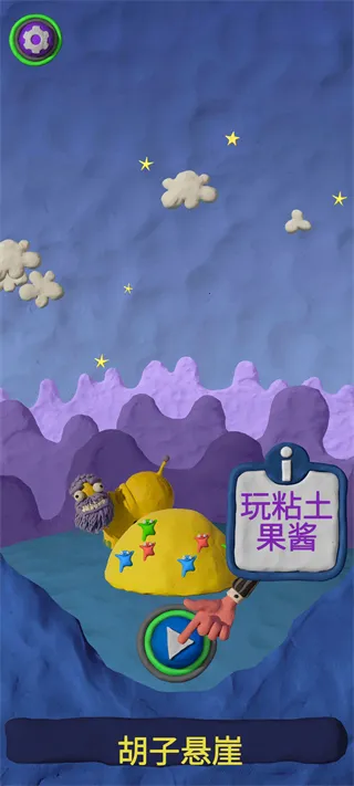 ճ������2026���°汾