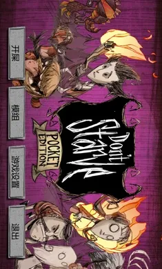 ����������(����������Ϸ)v1.12.02 ��Ѱ��ͼ3