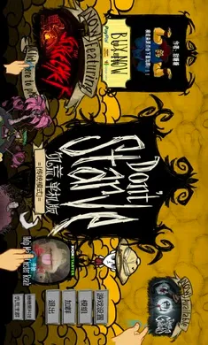 ����������(����������Ϸ)v1.12.02 ��Ѱ��ͼ2