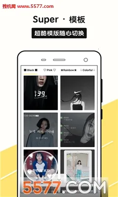 sphoto�����ֻ���v1.0.1 ��׿���ͼ1