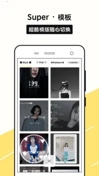 sphoto�����ֻ���v1.0.1 ��׿���ͼ3