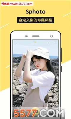 sphoto�����ֻ���v1.0.1 ��׿���ͼ2